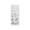 Echelle optométrique à caractères arabes